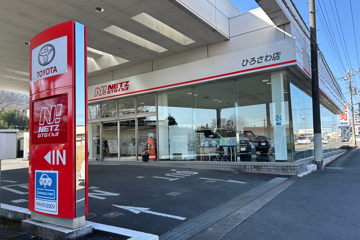 ３１　ひろさわ