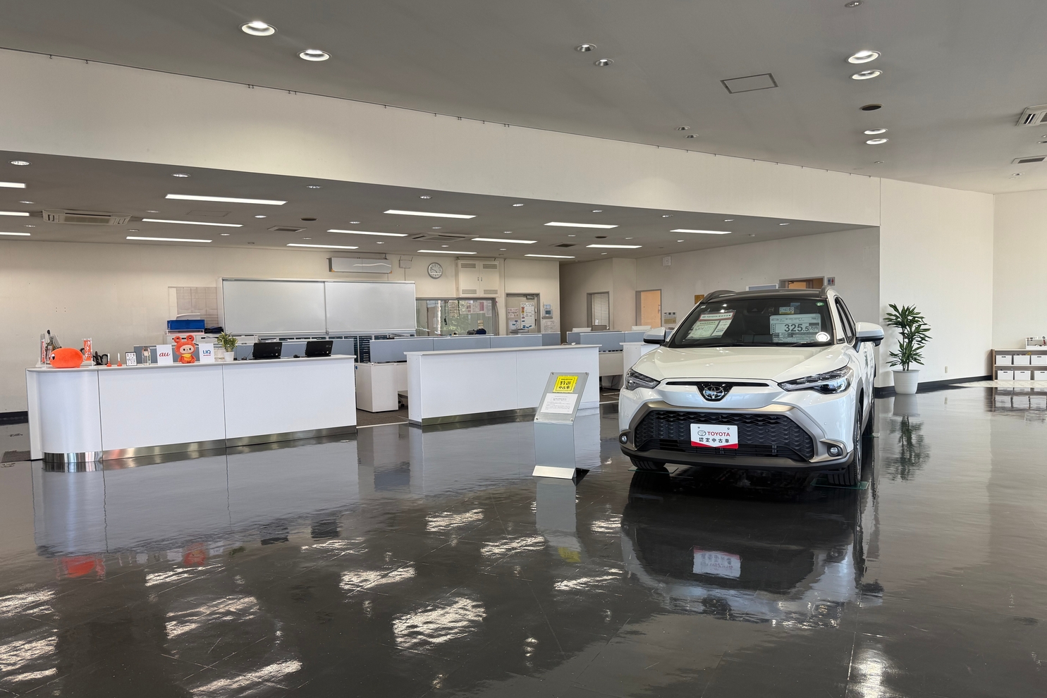 ３１　ショールーム