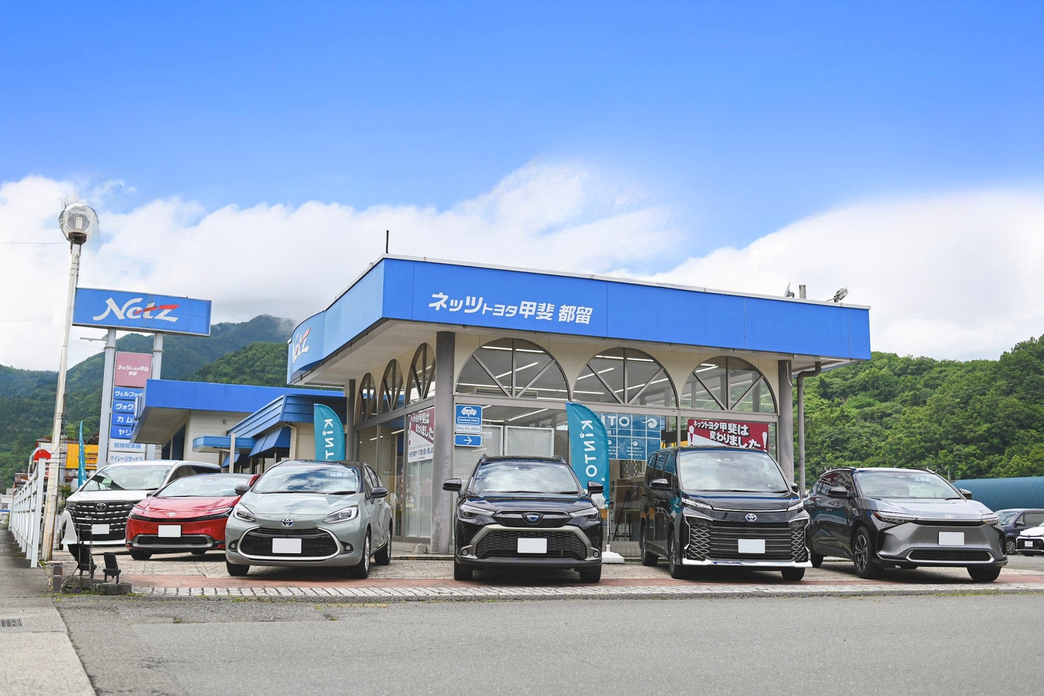 都留店 外観