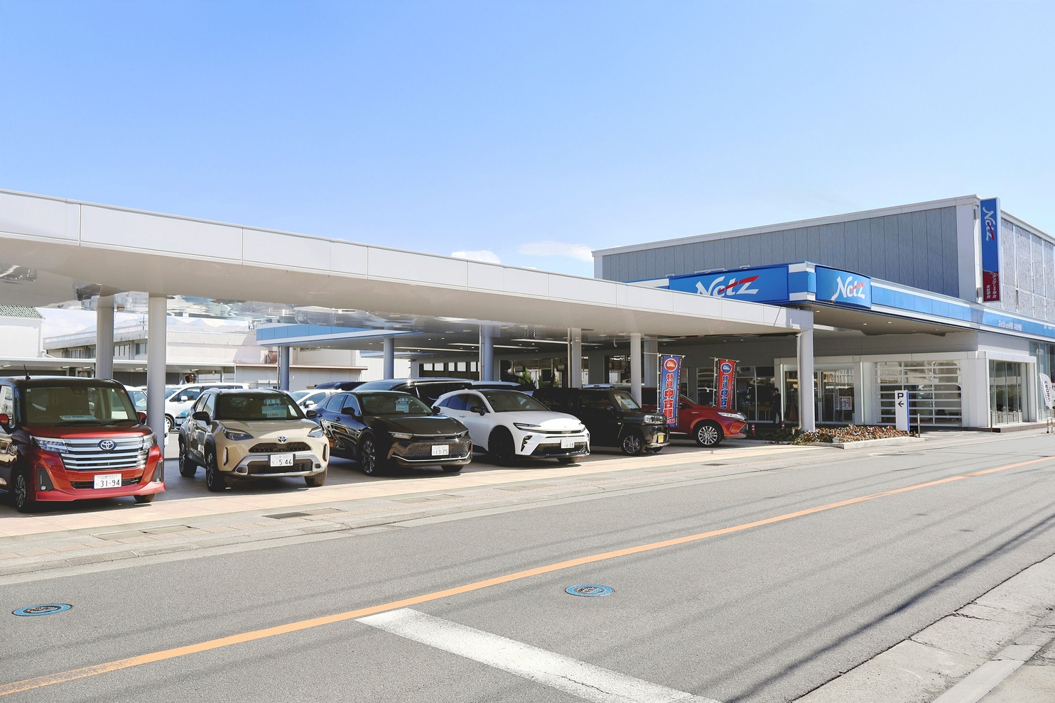 本社甲府店