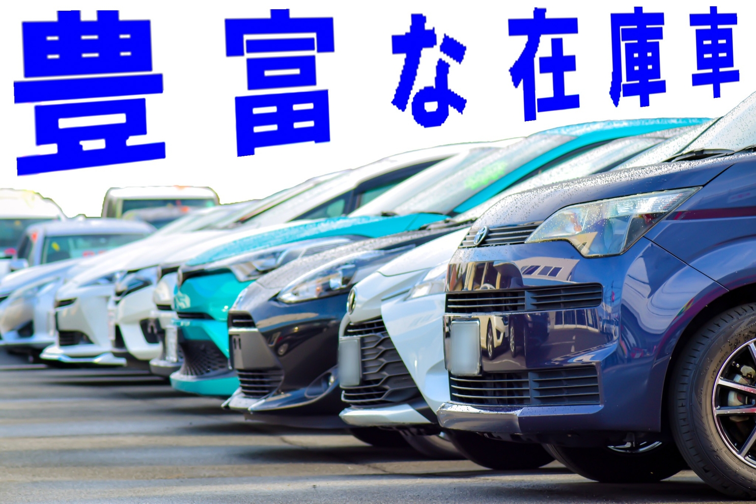ビステージ