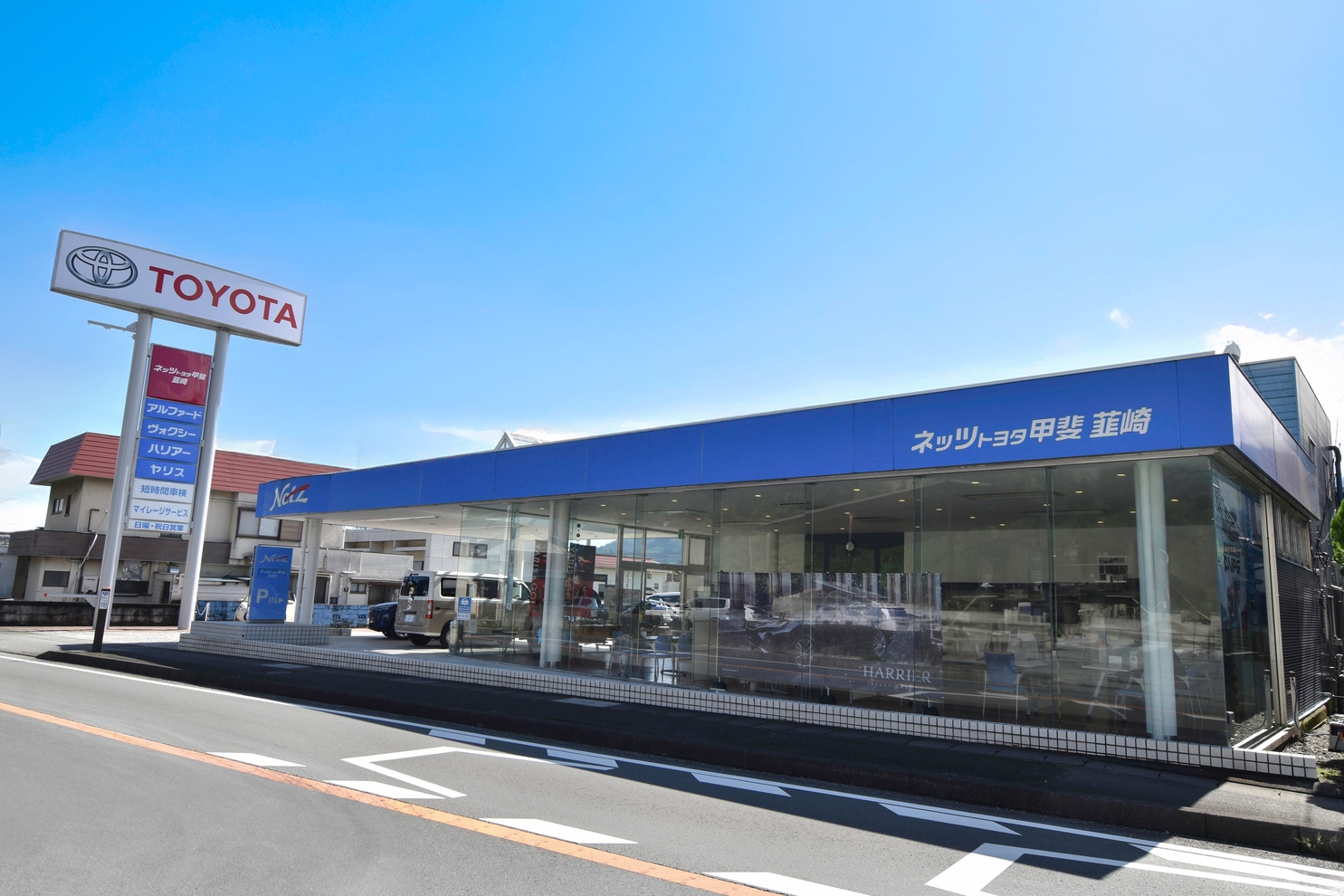 お店を探す｜韮崎店