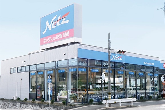 徳重店 ネッツトヨタ東海株式会社 トヨタ自動車webサイト