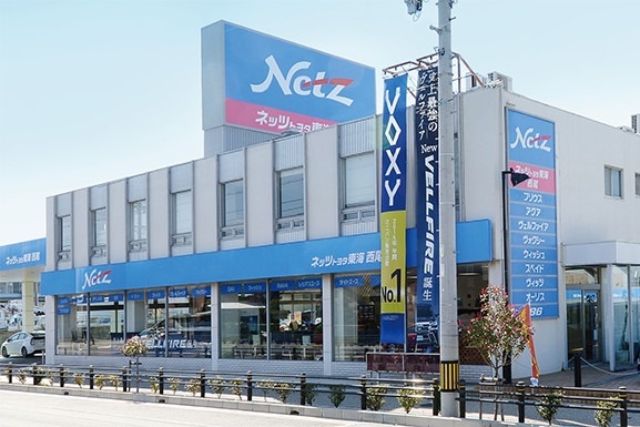 西尾店 ネッツトヨタ東海株式会社 トヨタ自動車webサイト
