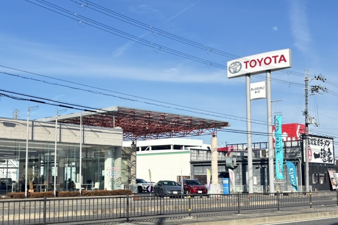 水口店