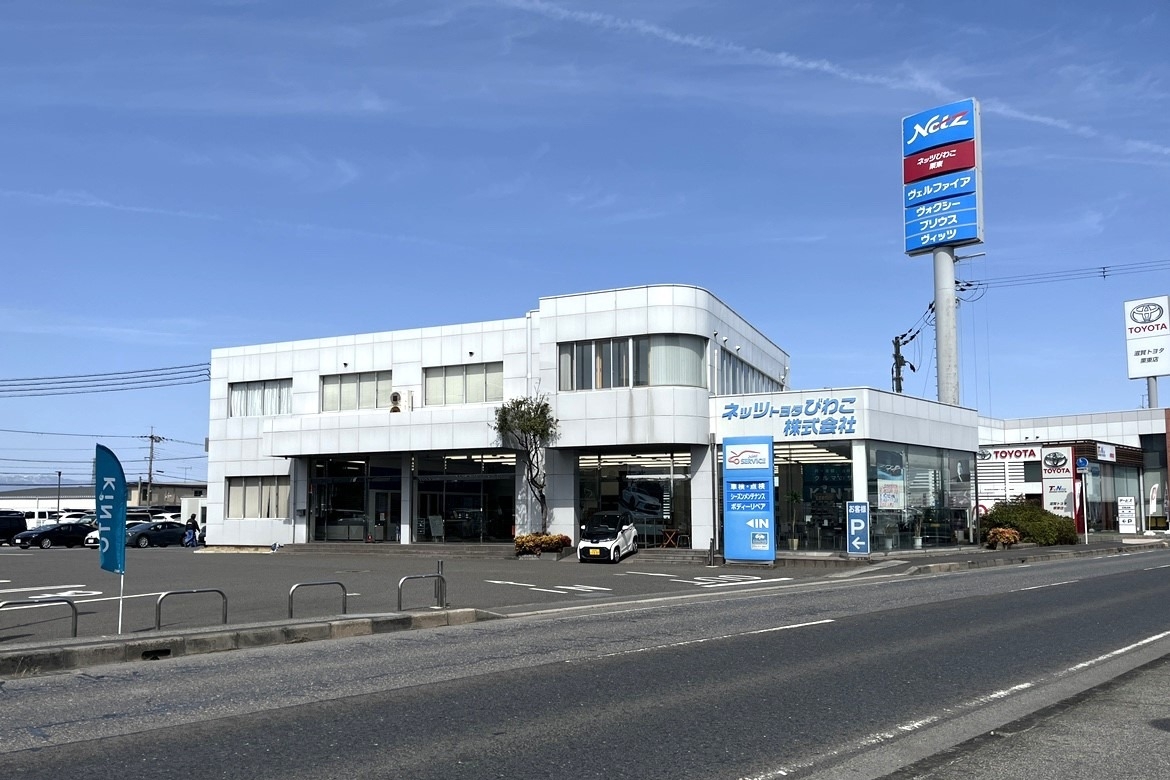 栗東店