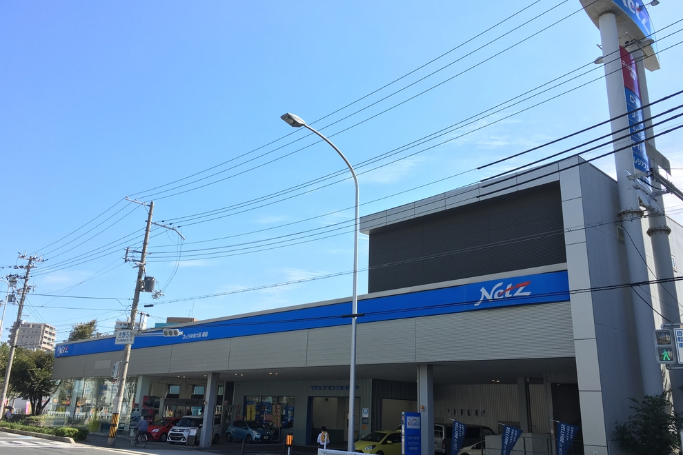 福島店 ネッツトヨタ中央大阪株式会社 | トヨタ自動車WEBサイト