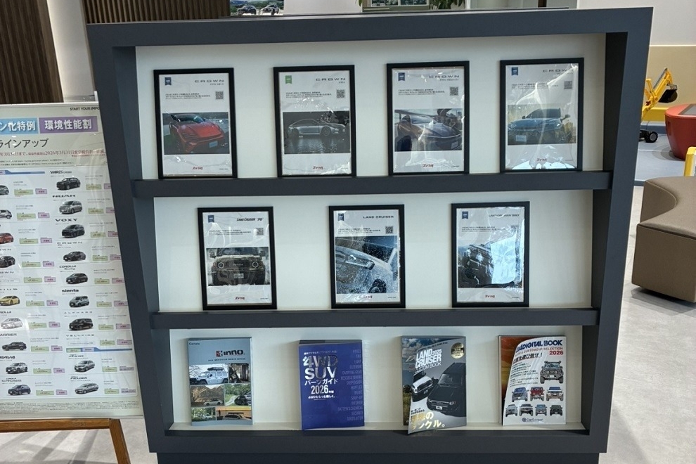 14ショールーム3