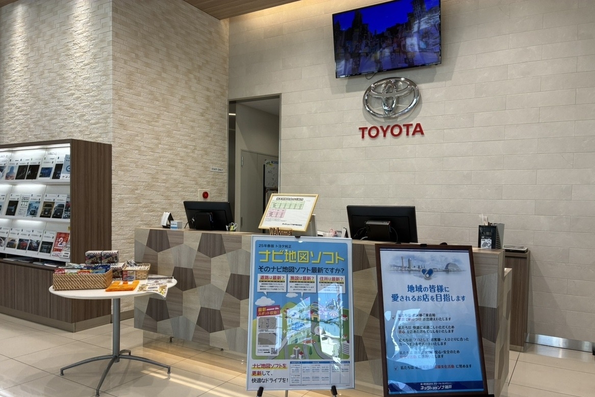 12ショールーム7