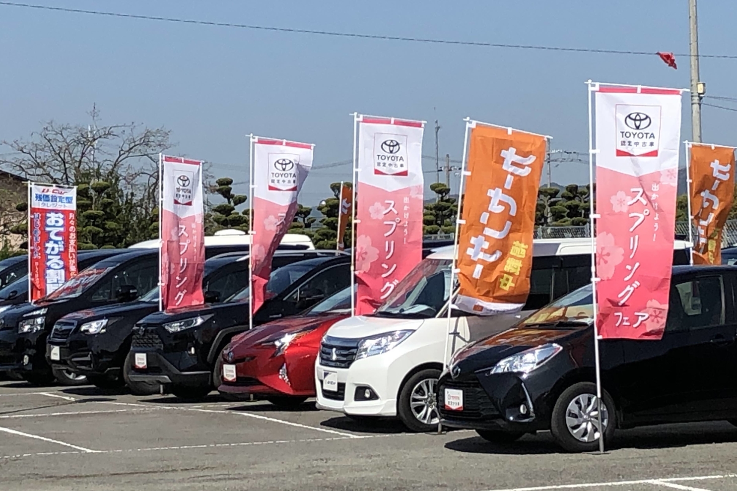 太子店 ネッツトヨタウエスト兵庫株式会社 トヨタ自動車webサイト