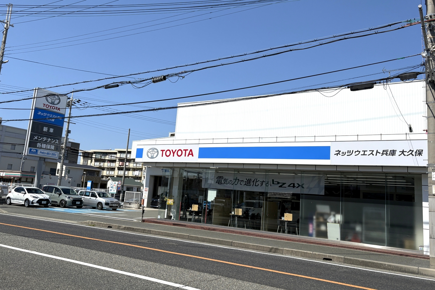 ookubo