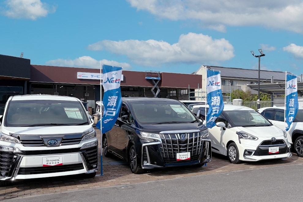 ネッツトヨタ瀬戸内 エミフルMASAKI店　認定中古車