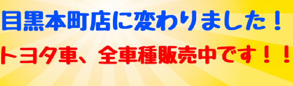 告知