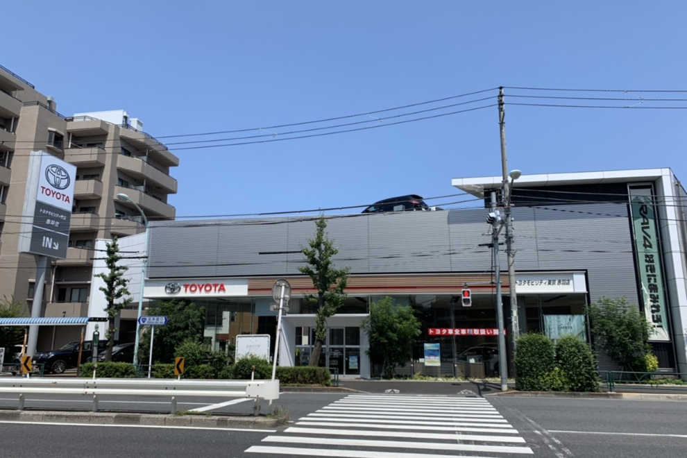 赤羽店 旧 東京トヨタ トヨタモビリティ東京株式会社 トヨタ自動車webサイト