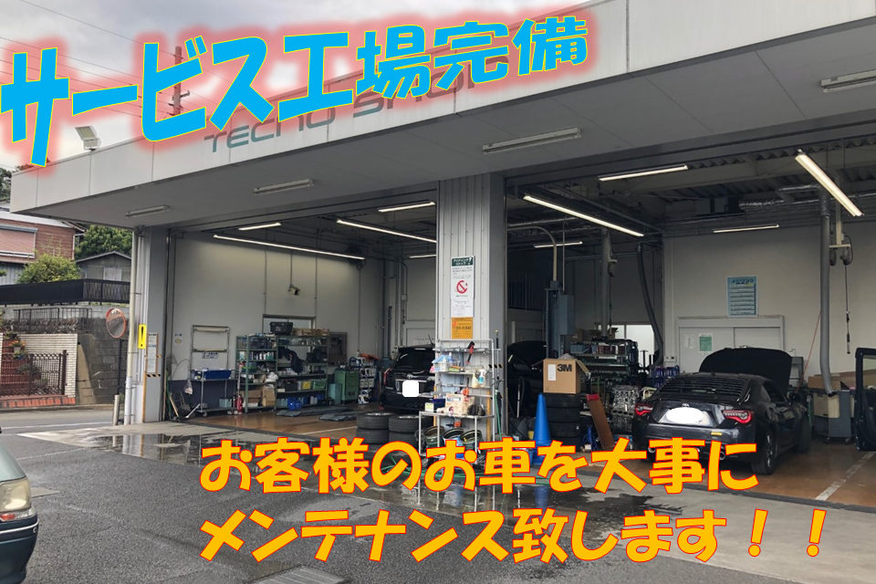 ｕ ｃａｒ多摩ニュータウン店 旧 東京トヨペット トヨタモビリティ東京株式会社 トヨタ自動車webサイト