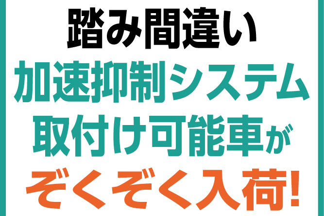 ｕ ｃａｒ新小岩店 トヨタモビリティ東京株式会社 トヨタ自動車webサイト