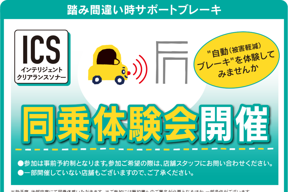 ｕーｃａｒ成城世田谷通り店 旧 東京トヨタ トヨタモビリティ東京株式会社 トヨタ自動車webサイト