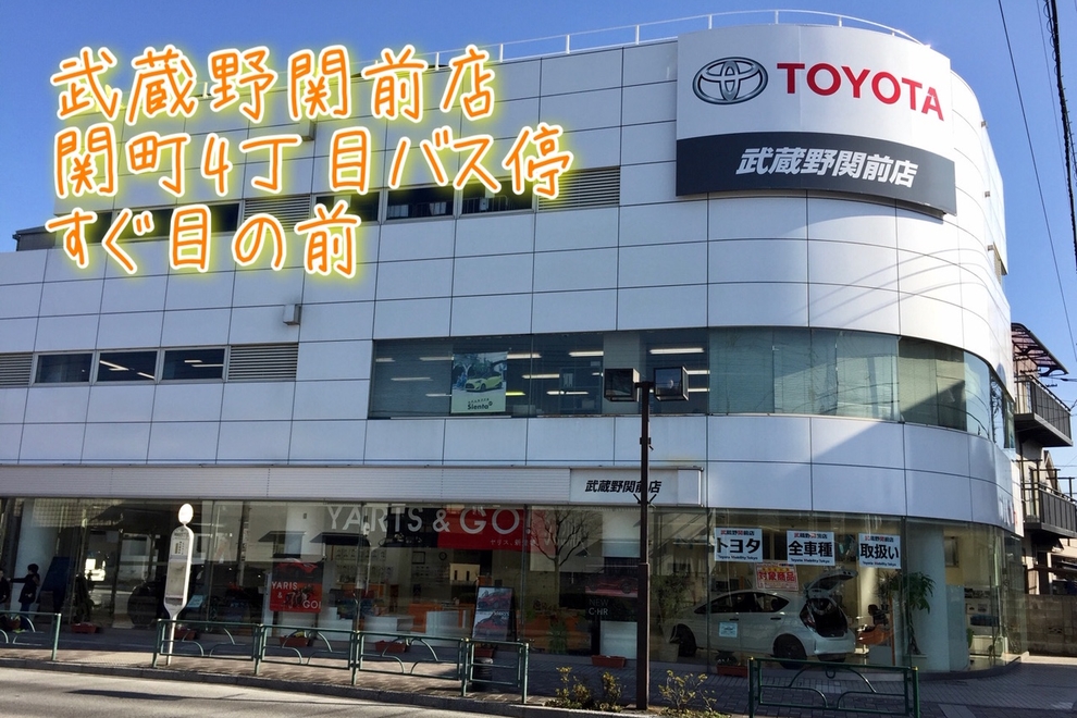トヨタ モビリティ 東京 株式 会社 🍓「系列統合」と新型コロナで苦悩するトヨタ販売店の今 amp