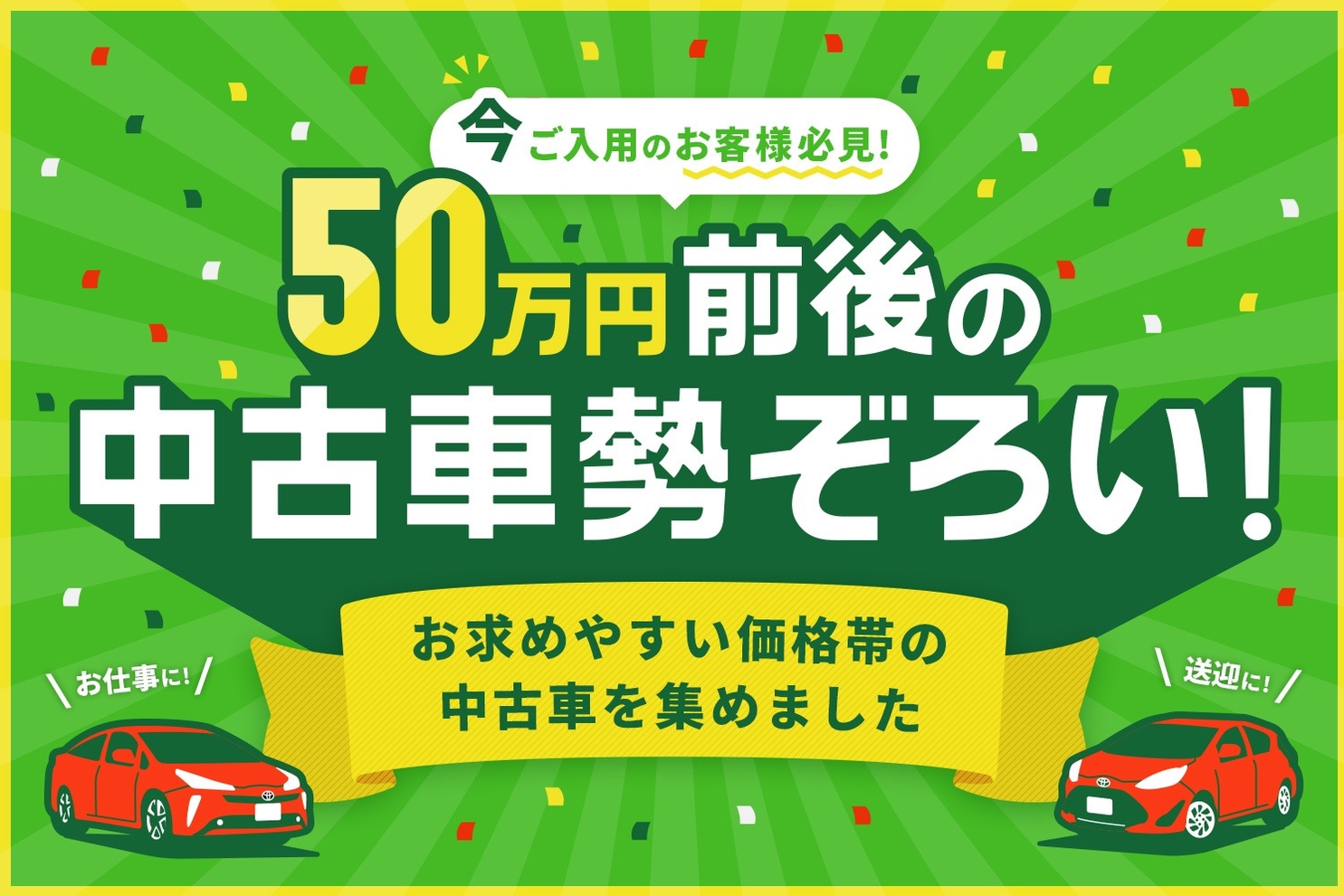 千代田店 旧 東京トヨペット トヨタモビリティ東京株式会社 トヨタ自動車webサイト