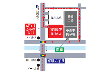 ｕ ｃａｒ深川店 トヨタモビリティ東京株式会社 トヨタ自動車webサイト