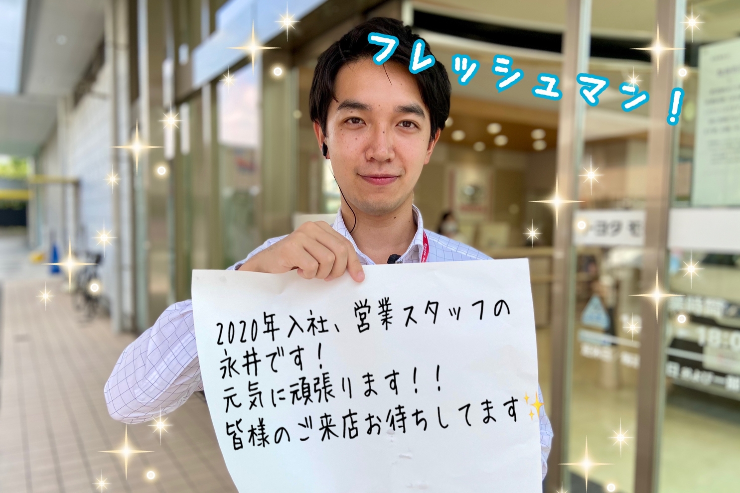 立川店 旧 東京トヨペット トヨタモビリティ東京株式会社 トヨタ自動車webサイト