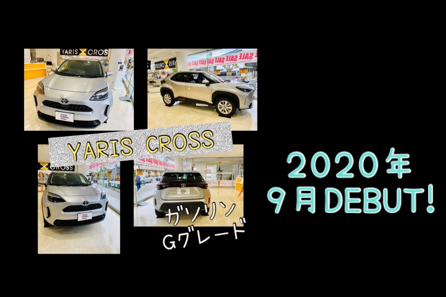 武蔵野関前店 旧 東京カローラ トヨタモビリティ東京株式会社 トヨタ自動車webサイト