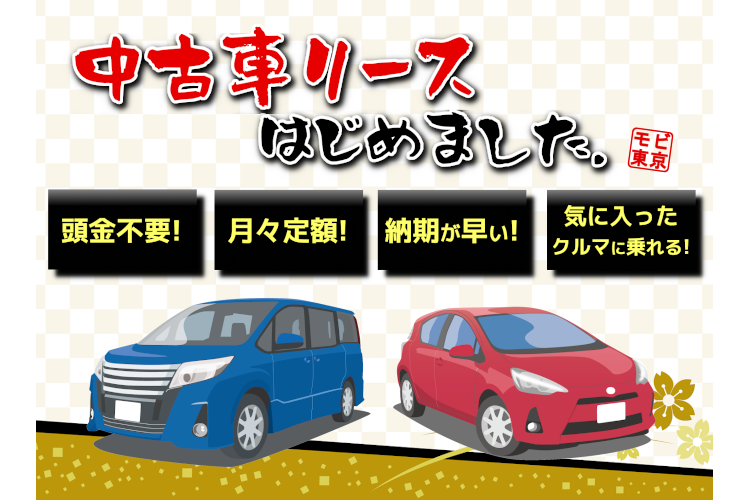 中野坂上店 トヨタモビリティ東京株式会社 トヨタ自動車webサイト