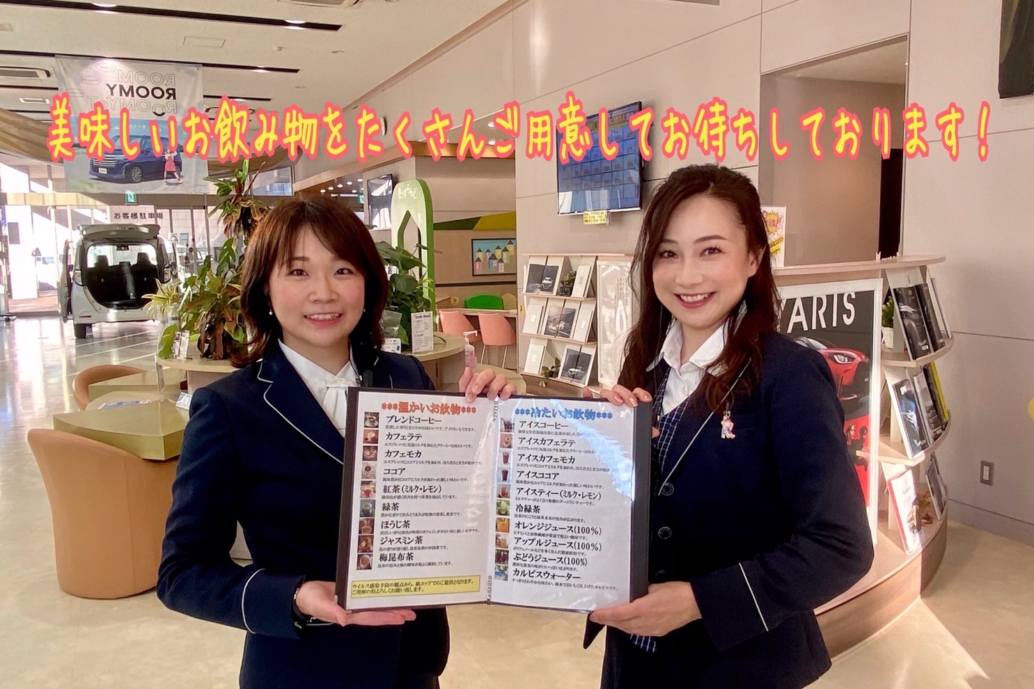 立川店 旧 東京トヨペット トヨタモビリティ東京株式会社 トヨタ自動車webサイト