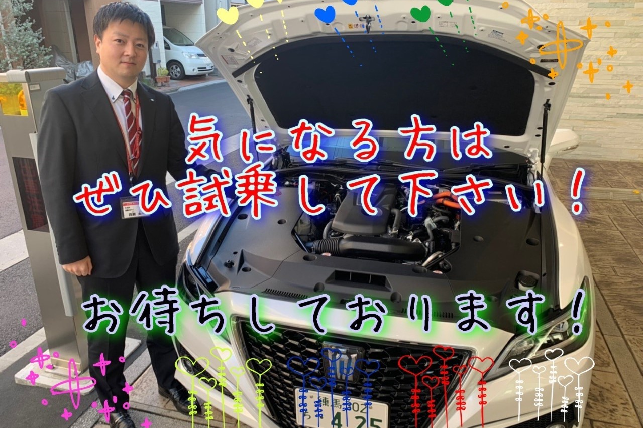 赤羽店 旧 東京トヨタ トヨタモビリティ東京株式会社 トヨタ自動車webサイト