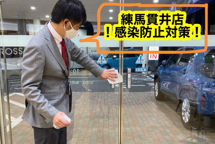 練馬貫井店 トヨタモビリティ東京株式会社 トヨタ自動車webサイト