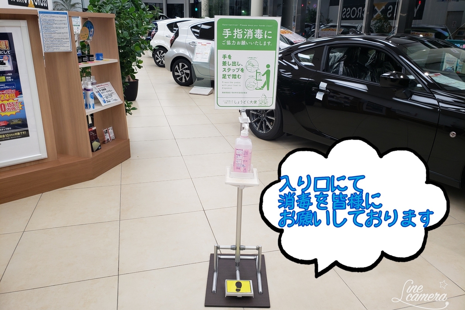 昭島店 トヨタモビリティ東京株式会社 トヨタ自動車webサイト