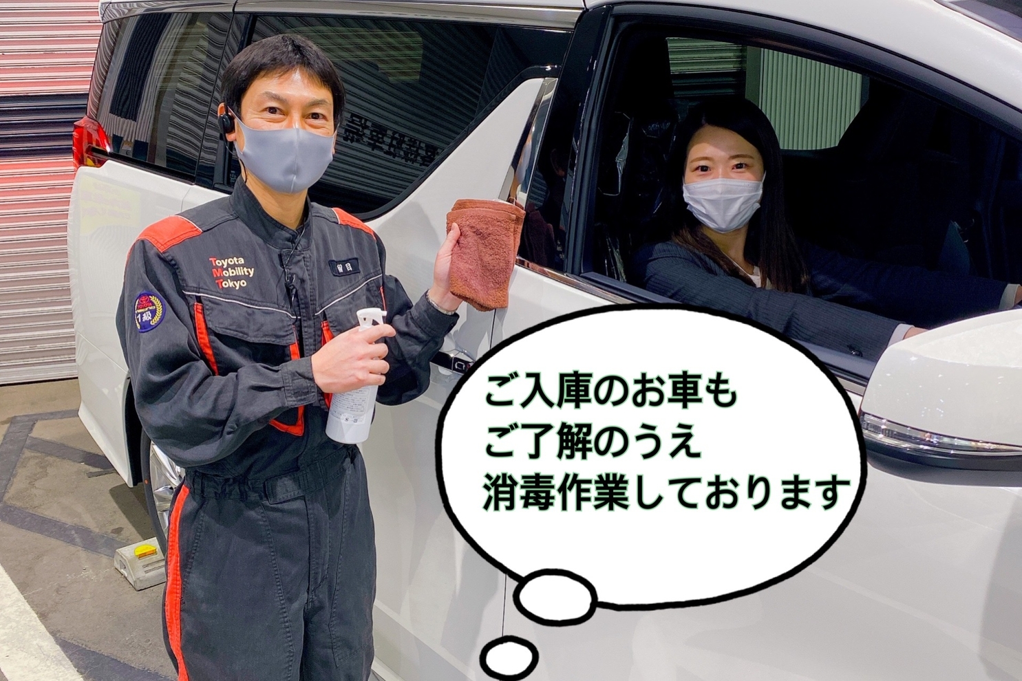 福生店 トヨタモビリティ東京株式会社 トヨタ自動車webサイト