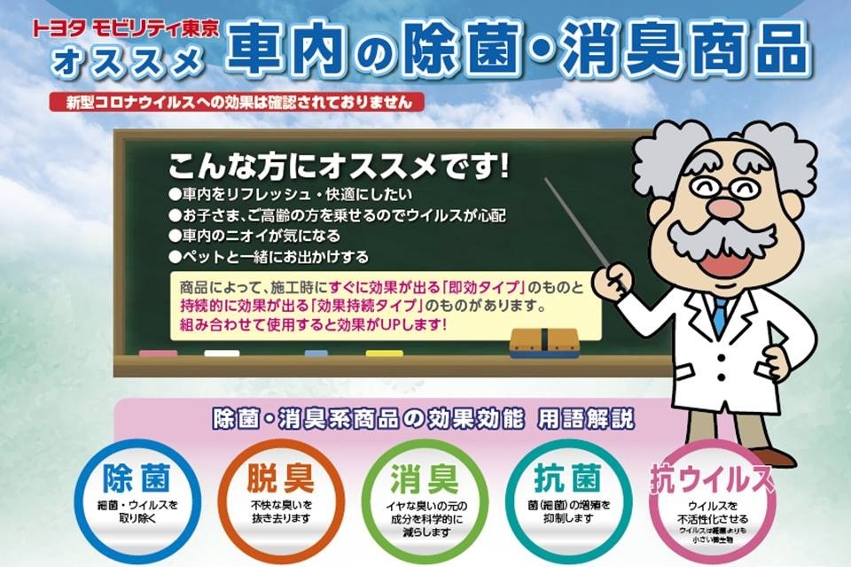 ｕ ｃａｒ昭島店 トヨタモビリティ東京株式会社 トヨタ自動車webサイト