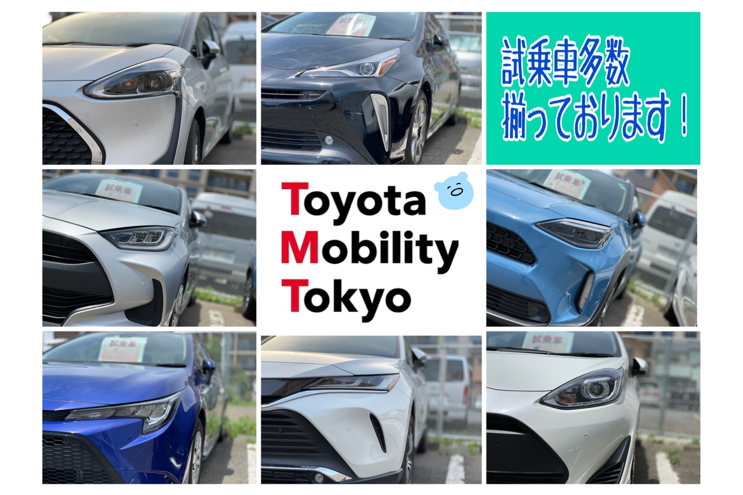 国分寺店 トヨタモビリティ東京株式会社 トヨタ自動車webサイト