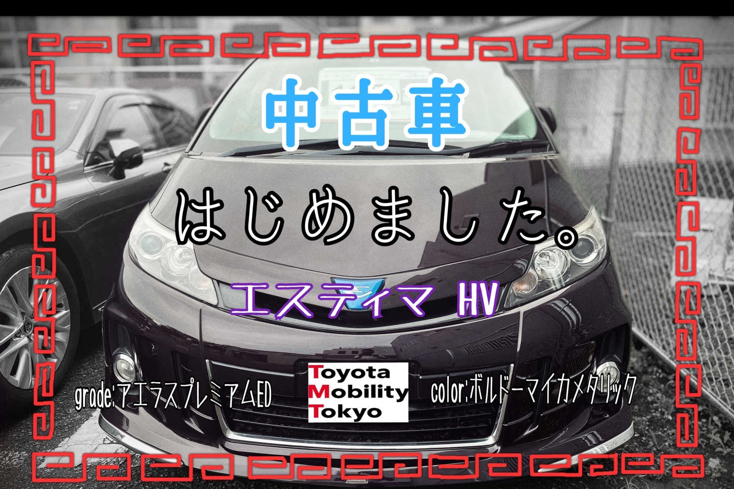 国分寺店 トヨタモビリティ東京株式会社 トヨタ自動車webサイト