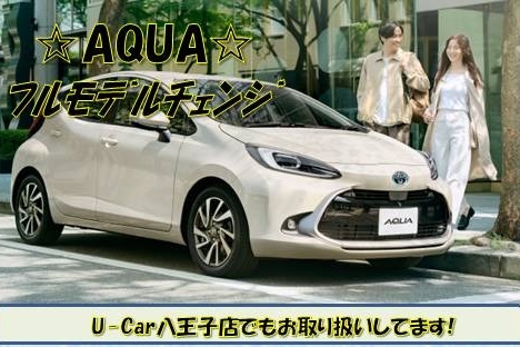 u car八王子店 トヨタモビリティ東京株式会社 トヨタ自動車webサイト u car八王子店 トヨタモビリティ東京株式会社 トヨタ自動車webサイト