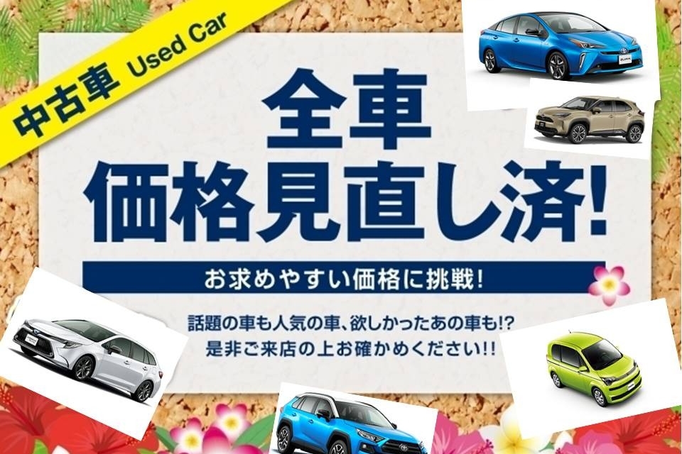 ｕ ｃａｒ東久留米店 トヨタモビリティ東京株式会社 トヨタ自動車webサイト