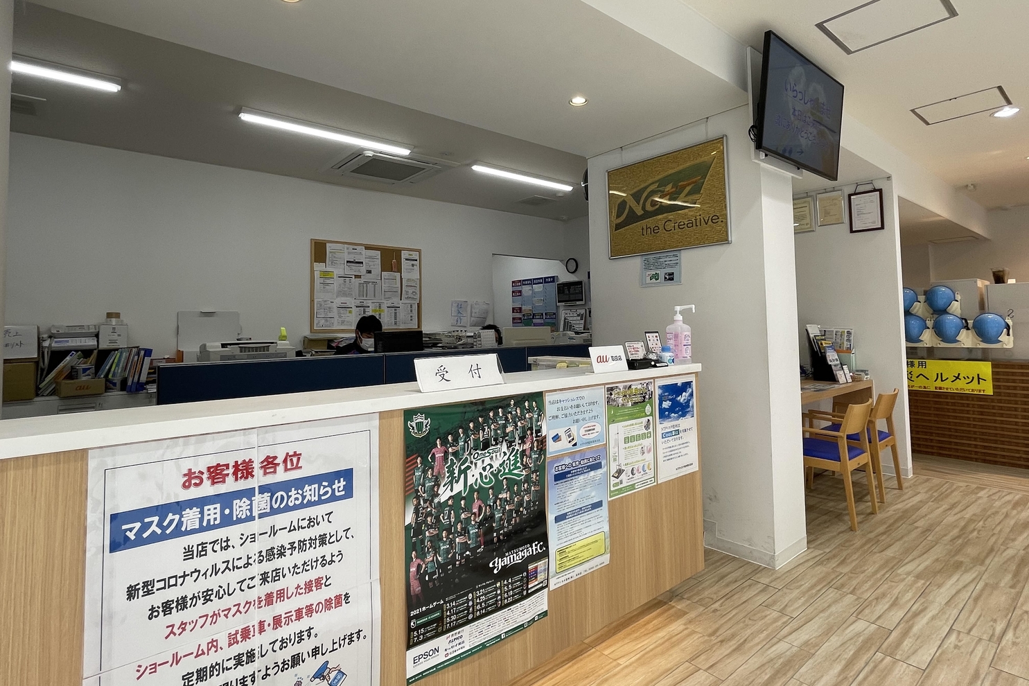 松本店 Ntpトヨタ信州株式会社 トヨタ自動車webサイト