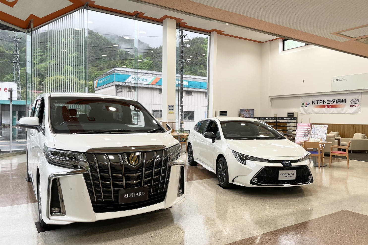 木曽店 NTPトヨタ信州株式会社  トヨタ自動車WEBサイト