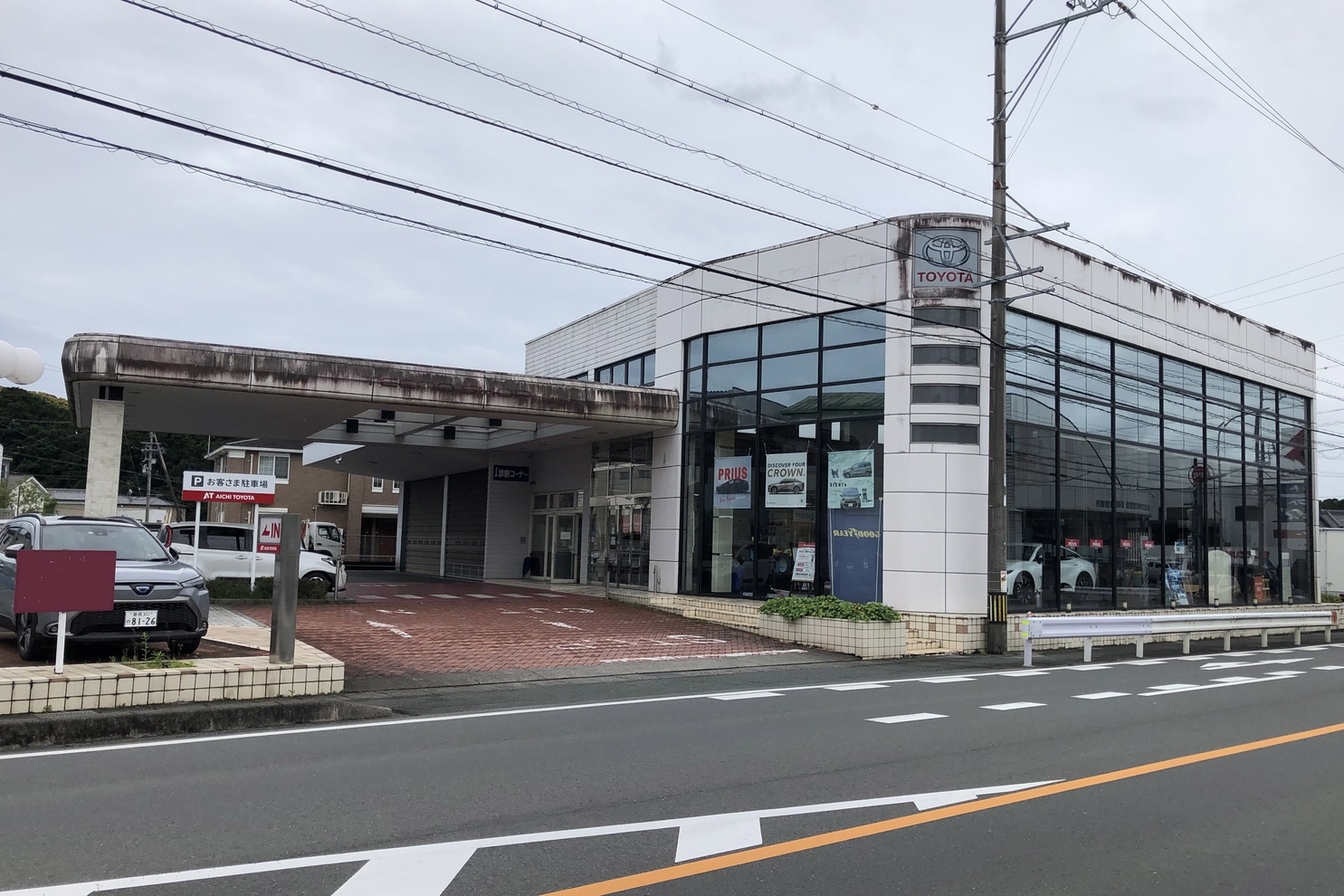 1店舗全体新城（修正）
