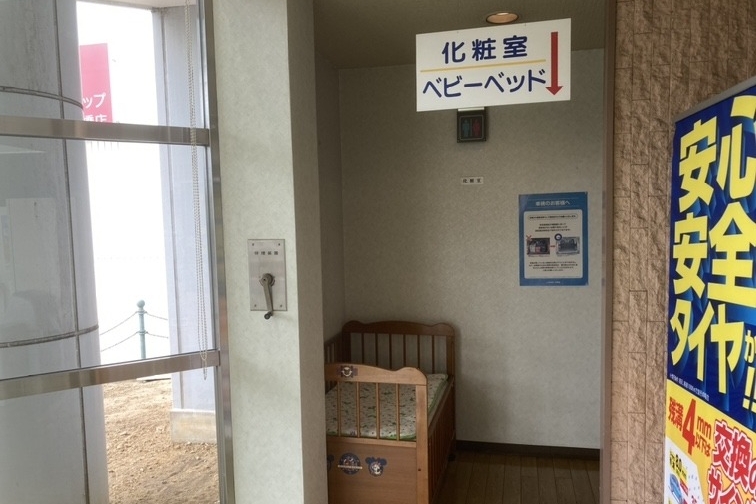 豊橋佐藤 ベビーベッド