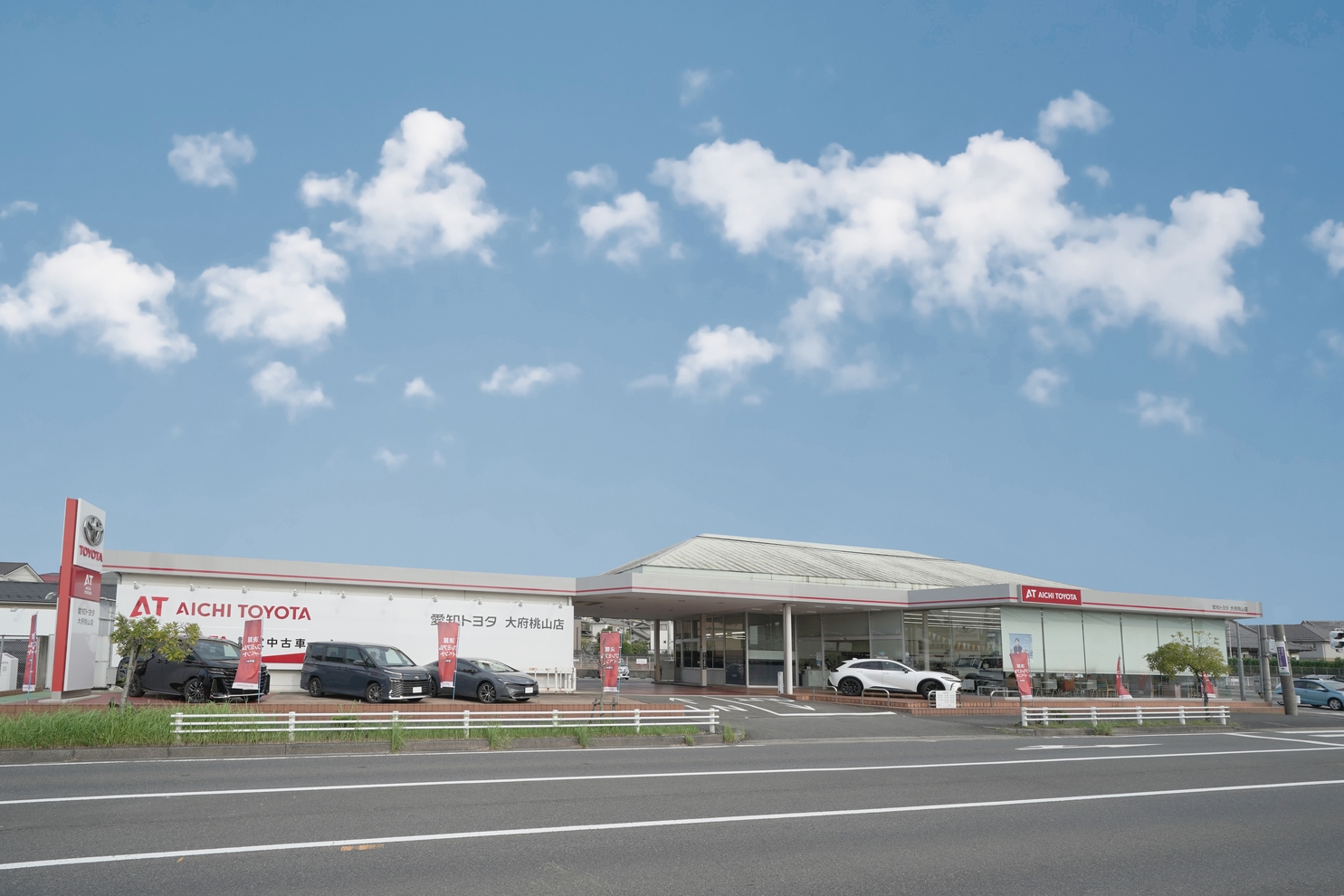 大府桃山店