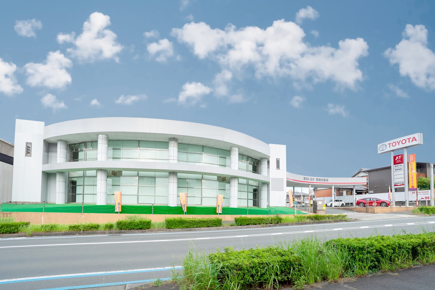 207 豊橋佐藤店