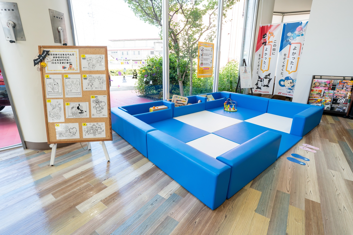 キッズスペース①