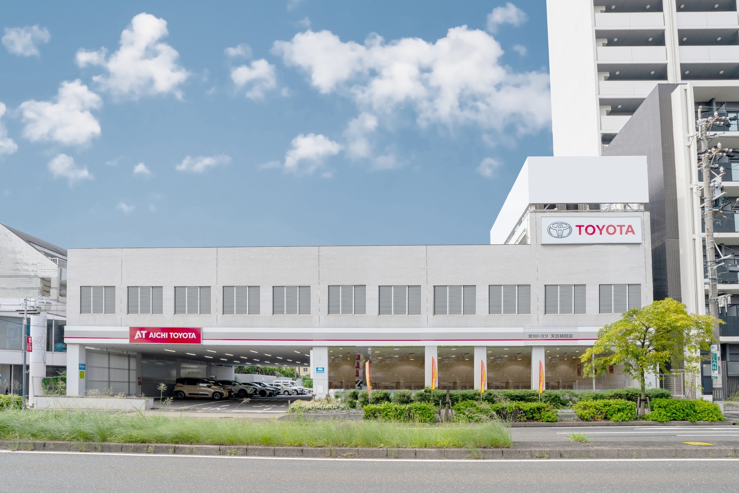 天白植田店