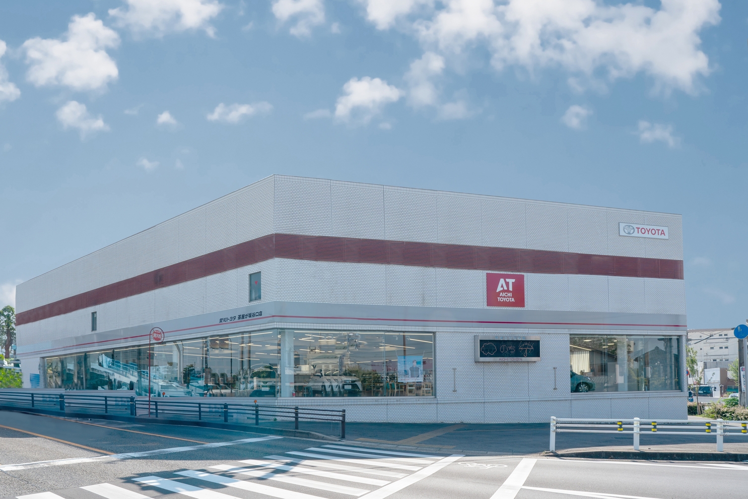 茶屋が坂谷口店