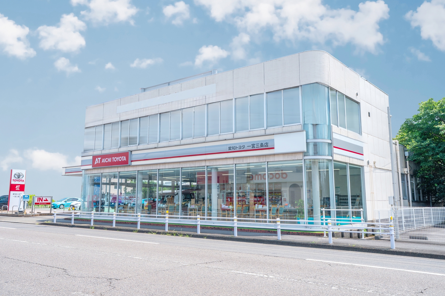 一宮三条店
