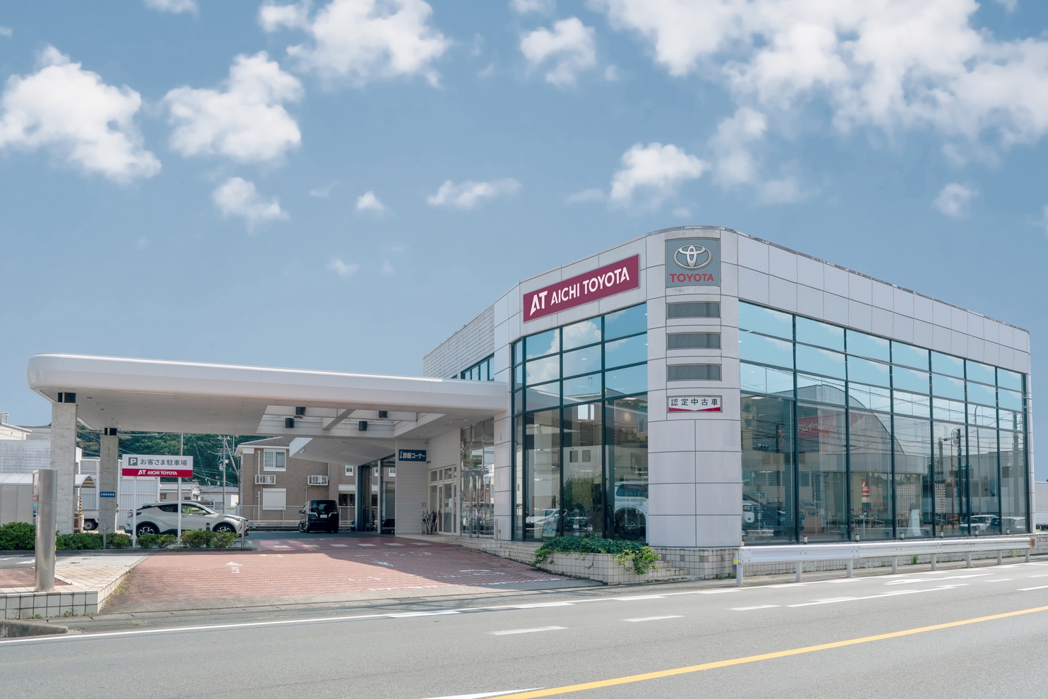 新城店