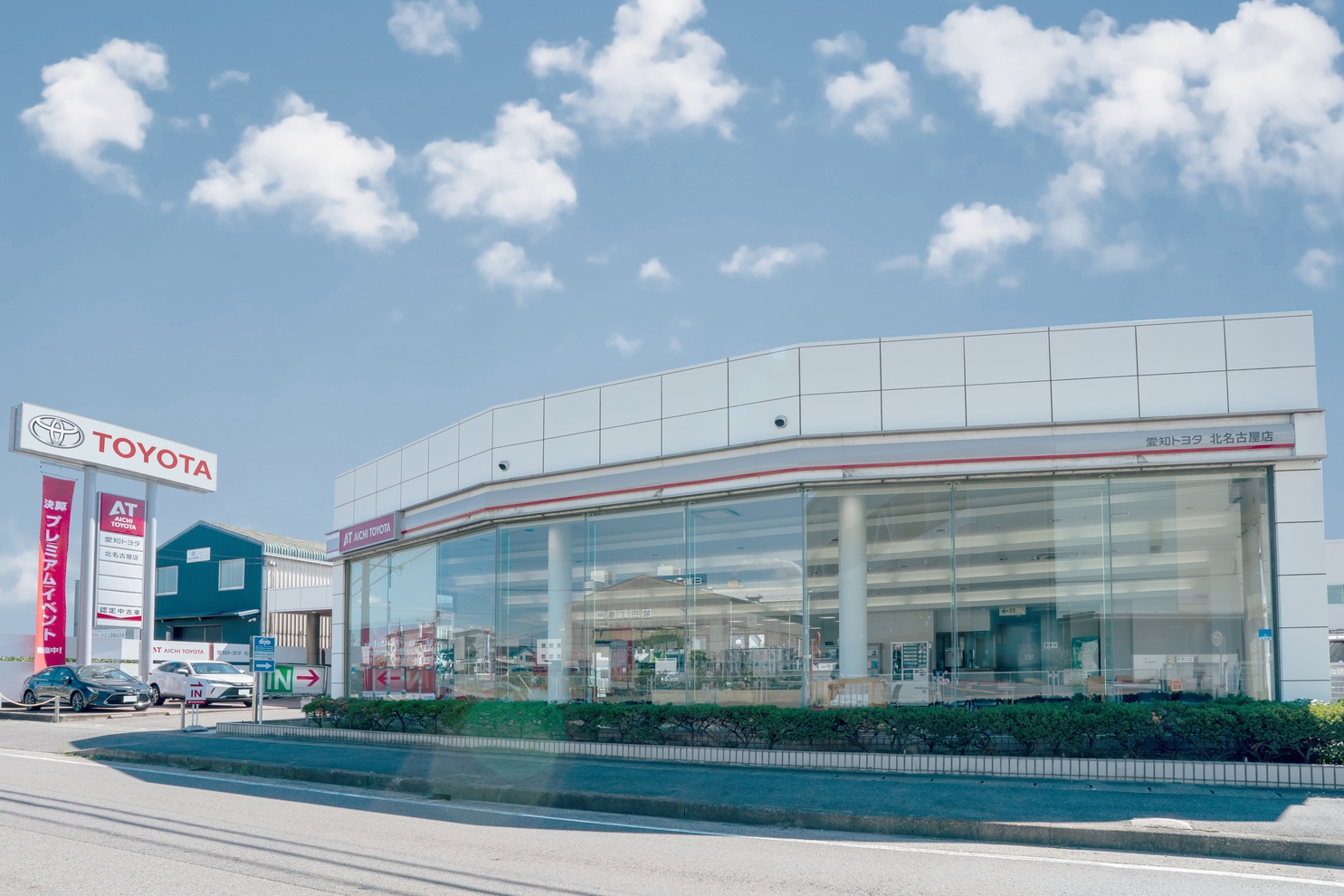 北名古屋店