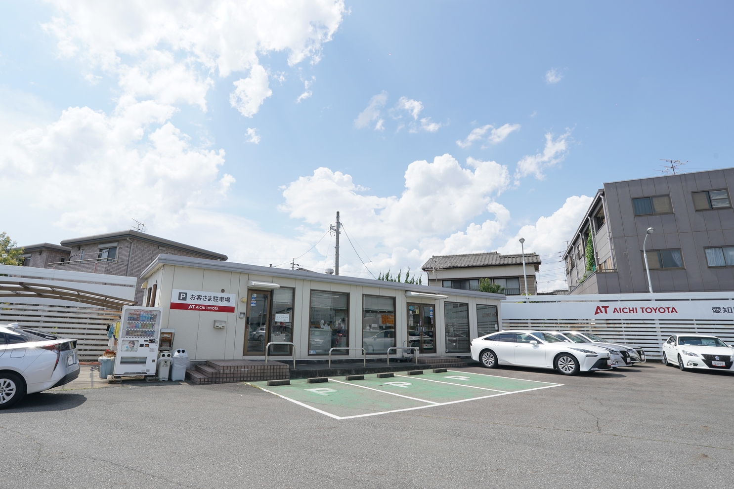 店舗